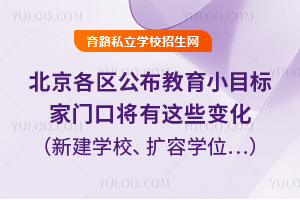 ^(q)2025СĿ(bio)T(mn)ڌ@Щ׃½W(xu)УU(ku)݌W(xu)λ