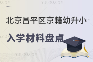 2025걱ƽ^(q)СW(xu)ϱPc(din)ό̣