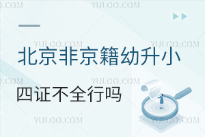 2025걱ǾСCȫІᣬ߀Щa(b)ȴʩ