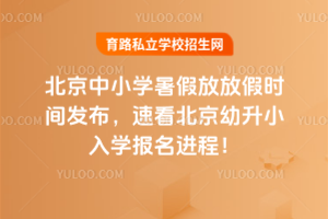 2025걱СW(xu)ٷŷżٕr(sh)gl(f)ٿСW(xu)(bo)M(jn)̣