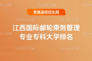 2025(gu)H]݆˄(w)팣(zhun)I(y)(zhun)ƴW(xu)