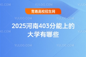 2025403ֿɈ󿼴W]