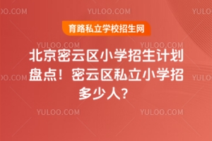 ƅ^(q)2025СW(xu)Ӌ(j)P(pn)c(din)ƅ^(q)˽СW(xu)жˣ