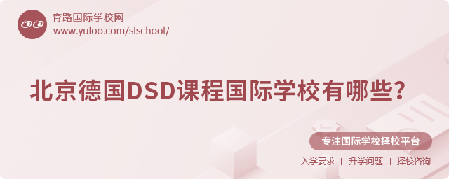 DSDṅHWУ
