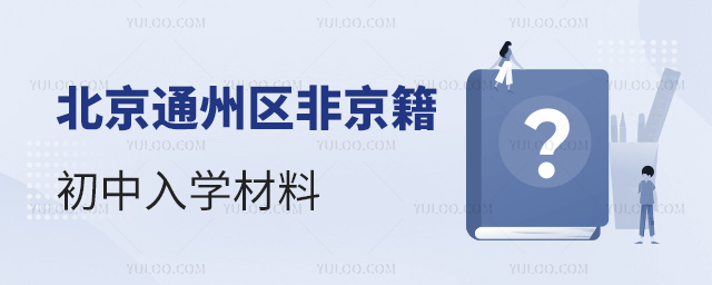 ͨ݅^(q)ǾW(xu)