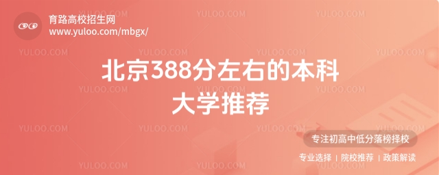 388ұƴW]