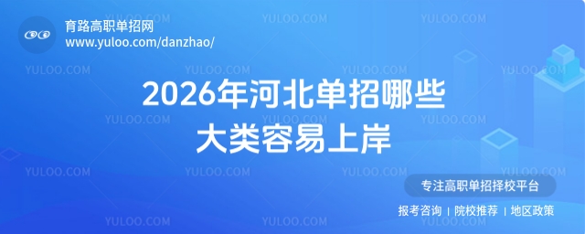 2026ӱЩϰһĎ˼·
