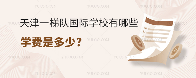 һꠇHW(xu)УЩW(xu)M(fi)Ƕ