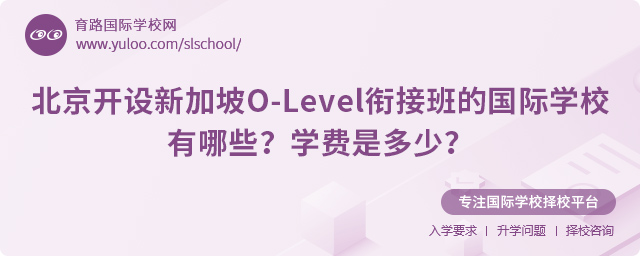 _(ki)O(sh)¼O-Level㕽Ӱć(gu)HW(xu)У