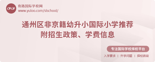 2025ͨ݅^(q)ǾС(gu)HСW(xu)]