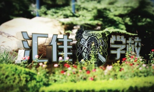 匯佳.jpg