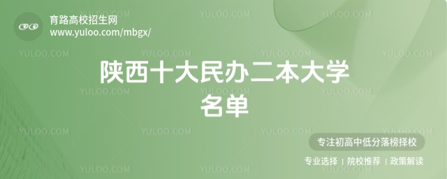 2025ʮkW(xu)Σ(yu)|(zh)kԺУ]