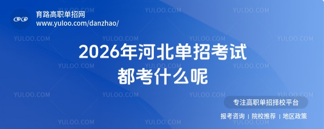 2026ӱпԇʲôأ