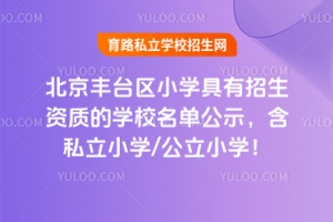 2025걱S_(ti)^(q)СW(xu)Y|(zh)ČW(xu)Уιʾ˽СW(xu)/СW(xu)