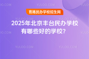 2025걱S_(ti)kW(xu)УЩõČW(xu)У