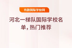2025ӱһꠇHWУΣT]
