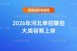 2026ӱЩϰһĎ˼·