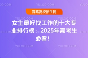 Ůҹʮ󌣘Iа2025߿ؿ