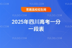 2025Ĵ߿һһα