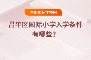 2025ƽ^(q)HСW(xu)W(xu)lЩ