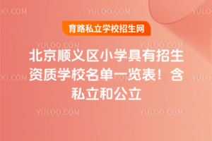 2025걱x^(q)СW(xu)Y|(zh)W(xu)Уһ[˽͹