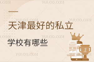 Pc(din)2025õ˽W(xu)УЩУL(zhng)ؿ