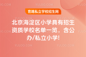 2025걱^(q)СW(xu)Y|(zh)W(xu)Уһ[k/˽СW(xu)