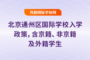 2025걱ͨ݅^HWУWǾ⼮W
