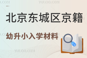 2025걱|ǅ^(q)СW(xu)Σ/˽СW(xu)Ϝ(zhn)ָϣ