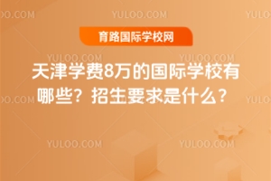 2025WM8fćHWУЩ?Ҫʲô?