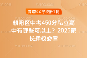 ꖅ^п450˽Щϣ2025LУؿ