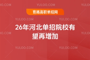 ӱԺУӭC2026У