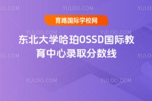 |W(xu)OSSDHȡ?jn)?sh)