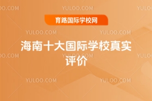 ʮHW(xu)У挍(sh)u(png)r(ji)2025Уؿ