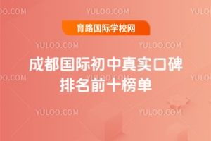 ɶH挍ڱǰʮΣ2025WMc