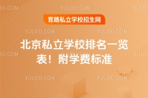 2025걱˽W(xu)Уһ[W(xu)M(fi)(bio)(zhn)