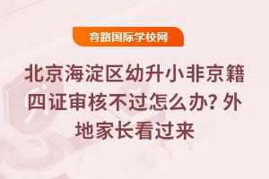2025걱^(q)СǾC˲^ôkؼL^