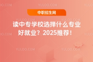 xЌW(xu)УxʲôI(y)þ͘I(y)2025]