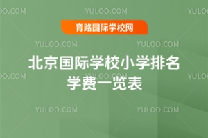 2025걱HW(xu)УСW(xu)W(xu)M(fi)һ[