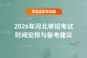 2026ӱпԇrgc俼h