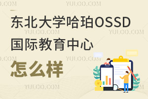 |W(xu)OSSDHô