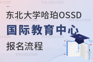 |W(xu)OSSDHĈ(bo)