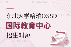 |W(xu)OSSDH
