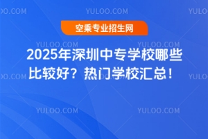 2025ЌW(xu)УЩ^ãTW(xu)УR