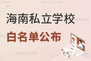 2025꺣˽W(xu)УιҎ(gu)kW(xu)Y|(zh)cȫ