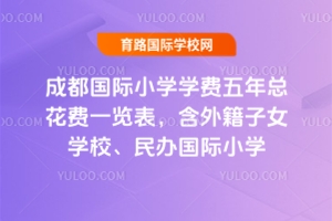 ɶHСW(xu)W(xu)M(fi)꿂M(fi)һ[⼮ŮW(xu)УkHСW(xu)