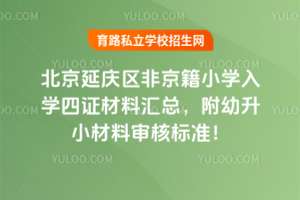 2025걱ӑc^(q)ǾСW(xu)W(xu)CυRСό˘(bio)(zhn)