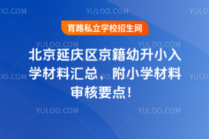 2025걱ӑc^(q)СW(xu)υRСW(xu)όҪc(din)