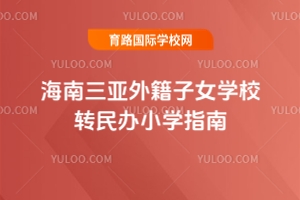 2025꺣⼮ŮW(xu)УD(zhun)kСW(xu)ָ