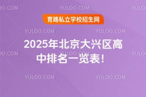 2025걱d^һ[d^һ꠶rf